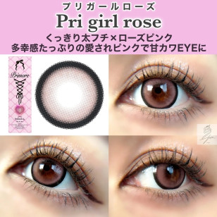 [1Day]Primore Pri Girl Rose プリモア プリガールローズ